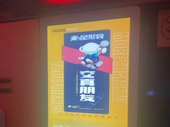 -星聚会KTV(复地活力城店)