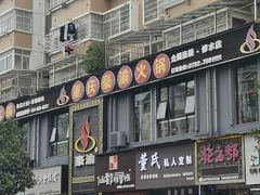 豪渝至尊脆毛肚-豪渝火锅(修水直营总店)