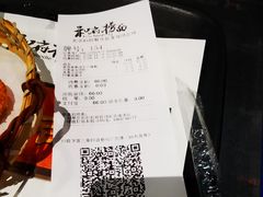 -和府捞面(石景山喜隆多店)