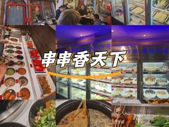 -钢管厂五区小郡肝火锅串串香(清河店)