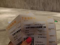 -金逸影城(广州海珠城激光IMAX店)
