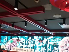-京悦南门涮羊肉·羊蝎子火锅(田林路店)