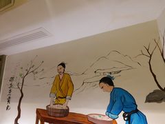 -邵子牙·中华老字号(定安路店)