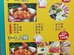 -川遇·鸡公虾婆(新世界百货店)