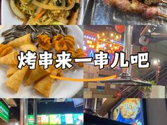 -海拉尔碳烤羊腿烤鸽子(吕营店)