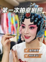 -胭脂猫京剧摄影