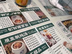 -西关明记肠粉(荔枝湾店)