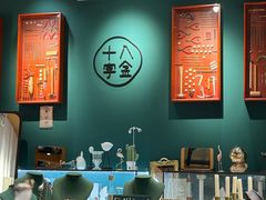-十八字金·银饰·开蚌DIY·手工体验团建(富力广场店)