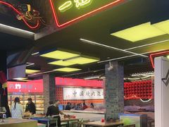 -王扯火胖哥烤生蚝(眉山首店)