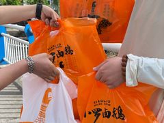 -小罗卤鹅(莲花广场店)