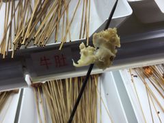 -搓火大都会(广安门总店)