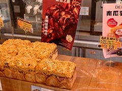 -DEMO黛慕蛋糕(中泰店)