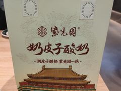 -顺承小院儿
