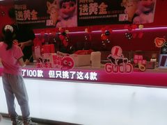 -K22.酸奶草莓(烟台芝罘店)