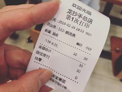 -龙抄手(春熙路总店)