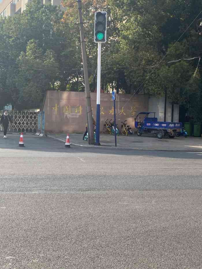 中国科学技术大学(西校区)