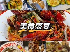 -在老街·淮安大排档·甜麻干煸龙虾·烧烤(河下古镇店)