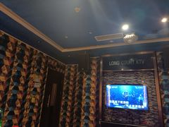 -牧歌KTV(广济南路店)