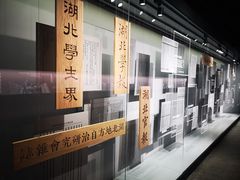 -张之洞与武汉博物馆