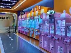 -爱玩嘉年华(江北一店)