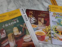 -满记甜品(湖滨店)