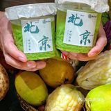 十一美食清单｜来北京就要排队吃美食才有味儿🤪