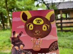 -良渚古城遗址公园