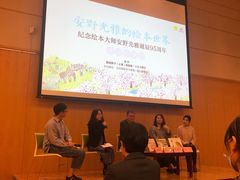-日本大使馆-新闻文化中心