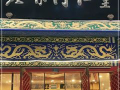 -北京同仁堂健康(成都高升桥店)