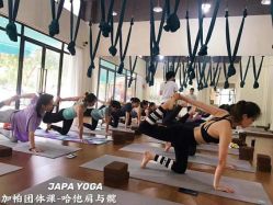 -加帕瑜伽培训学院