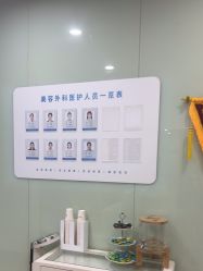 -苏亚医美·高端注射明星整形机构