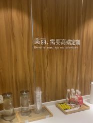 -Yestar宁波艺星整形医院