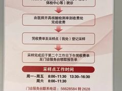 -上海市静安区闸北中心医院