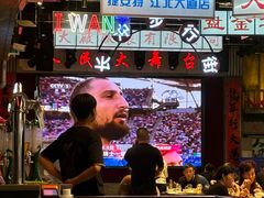 -老五烧烤(盘金华府总店)