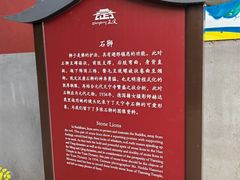 -天宁寺