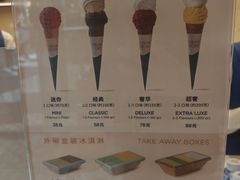 -CREAM STORY意大利手工冰淇淋&甜品(万象前海店)