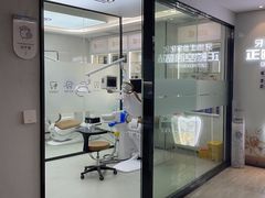 -牙博士口腔品牌连锁(杨浦店)