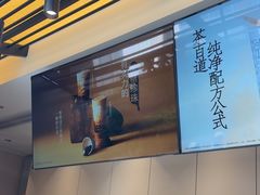 -茶百道(春熙路银石广场店)