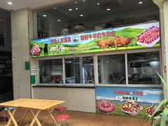 -清真·西北人家风味馆(中山中路店)