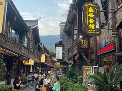 -华冠悠岚·庭院餐厅(青城后山店)