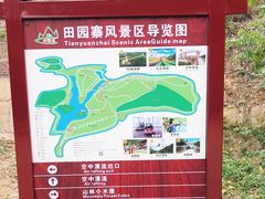 -田园寨农园观光园