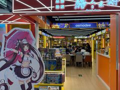 -猎人桌游吧(合生汇店)