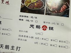 -重庆小天鹅(英雄山路店)