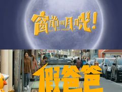 -中影国际影城(西溪印象城CINITYLED店)