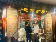 -老厨家(中央大街西七道街店)