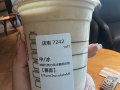 -星巴克(天津工华道智慧山店)