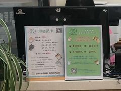 -爱妮康宠物医院·干细胞免疫细胞·肿瘤·心脏(张江店)