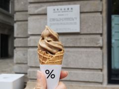 -% Arabica阿拉比卡咖啡烘焙工坊