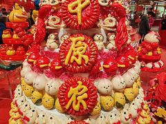 -北京工艺美术博物馆