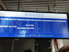 -眷村阿嬷(花城汇店)